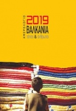 Ημερολόγιο 2019: Βαλκάνια