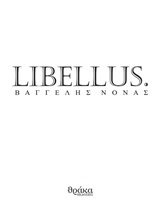 Libellus.
