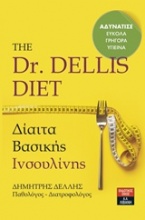 Dr. Dellis Diet