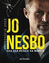 Ημερολόγιο 2020 Jo Nesbo