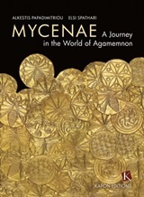 Mycenae: A Journey in the World of Agamemnon
