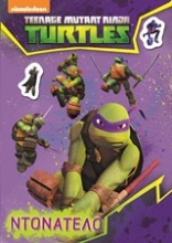 Turtles: Ντονατέλο
