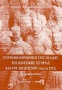 Σύντομη περιήγηση στις σελίδες της κινέζικης ιστορίας και του πολιτισμού έως το 1912