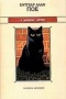 Ο μαύρος γάτος