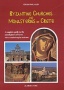 Monasteries and Byzantine Memories of Crete