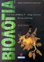 Βιολογία για τους μαθητές Γ΄ τάξης λυκείου θετικής κατεύθυνσης