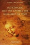 Ο εγκέφαλος υπό την γραφίδα του Leonardo da Vinci