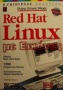 Πλήρης οπτικός οδηγός Red Hat Linux με εικόνες