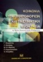 Κοινωνία των πληροφοριών και πνευματική ιδιοκτησία