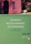 Κείμενα νεοελληνικής λογοτεχνίας Γ΄ ενιαίου λυκείου