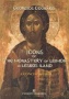 Icons of the Monastery of Leimon in Lesbos Iland