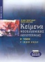 Κείμενα νεοελληνικής λογοτεχνίας Β΄ ενιαίου λυκείου