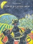Ιστορίες για μαύρες γάτες