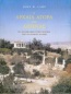 Η αρχαία Αγορά της Αθήνας