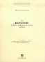 Ο καρκίνος παρά τοις αρχαίοις Έλλησιν ιατροίς