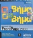 Microsoft Office FrontPage 2003