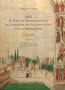 1453, η άλωση της Κωνσταντινούπολης και η μετάβαση από τους μεσαιωνικούς στους νεώτερους χρόνους