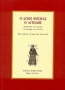 Ο Άγιος Κοσμάς ο Αιτωλός 1714 - 1779