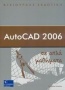 AutoCAD 2006 σε απλά μαθήματα