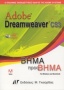 Adobe Dreamweaver CS3