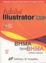 Adobe Illustrator CS3