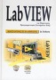 LabView για μηχανικούς