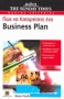 Πώς να καταρτίσετε ένα Business Plan