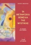 Τα μεταφυσικά θεμέλια της μυστικής