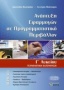 Ανάπτυξη εφαρμογών σε προγραμματιστικό περιβάλλον Γ΄ λυκείου