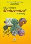 Εισαγωγή στο Mathematica