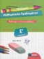 Τετράδιο μαθηματικών προβλημάτων Ε΄ δημοτικού