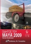 Οδηγός του Maya 2009