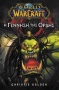 World of Warcraft: Η γέννηση της ορδής