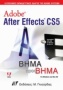 Adobe After Effects CS5