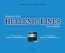 Hellenic Lines: Όραμα δίχως τέλος