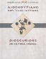Ημερολόγιο 2012: Διοσκουρίδης