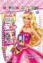 Barbie - Σχολείο για πριγκίπισσες: Παιχνίδια για πριγκίπισσες