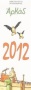 Ημερολόγιο 2012: Σελιδοδείκτες Αρκάς