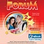 Forum 2: ieBook