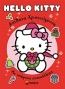 Hello Kitty: Απίθανα Χριστούγεννα