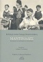 Συλλογή παπά Γιώργη Χουστουλάκη: Μαντινάδες