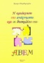 Η κατάκτηση της ανάγνωσης και οι δυσκολίες της