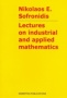 Lectures on Industrial and Applied Mathematics