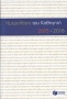 Ημερολόγιο του καθηγητή 2015-2016