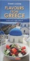 Flavours from Greece