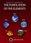 The Purification of Five Elements