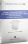 Το διαζύγιο και οι συνέπειές του στις οικογενειακές έννομες σχέσεις