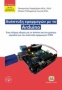 Ανάπτυξη εφαρμογών με το Arduino