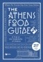 The Athens Food Guide