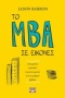 Το MBA σε εικόνες